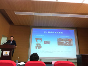 北京国电检测参加2018年无损检测国家标准审查暨工作会议