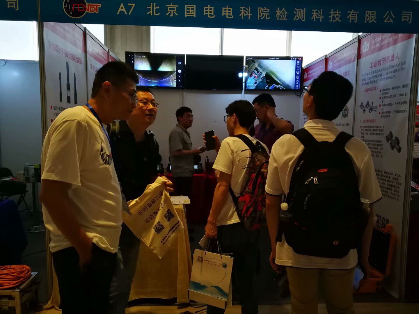北京国电电科院检测公司参加2019远东无损检测新技术论坛