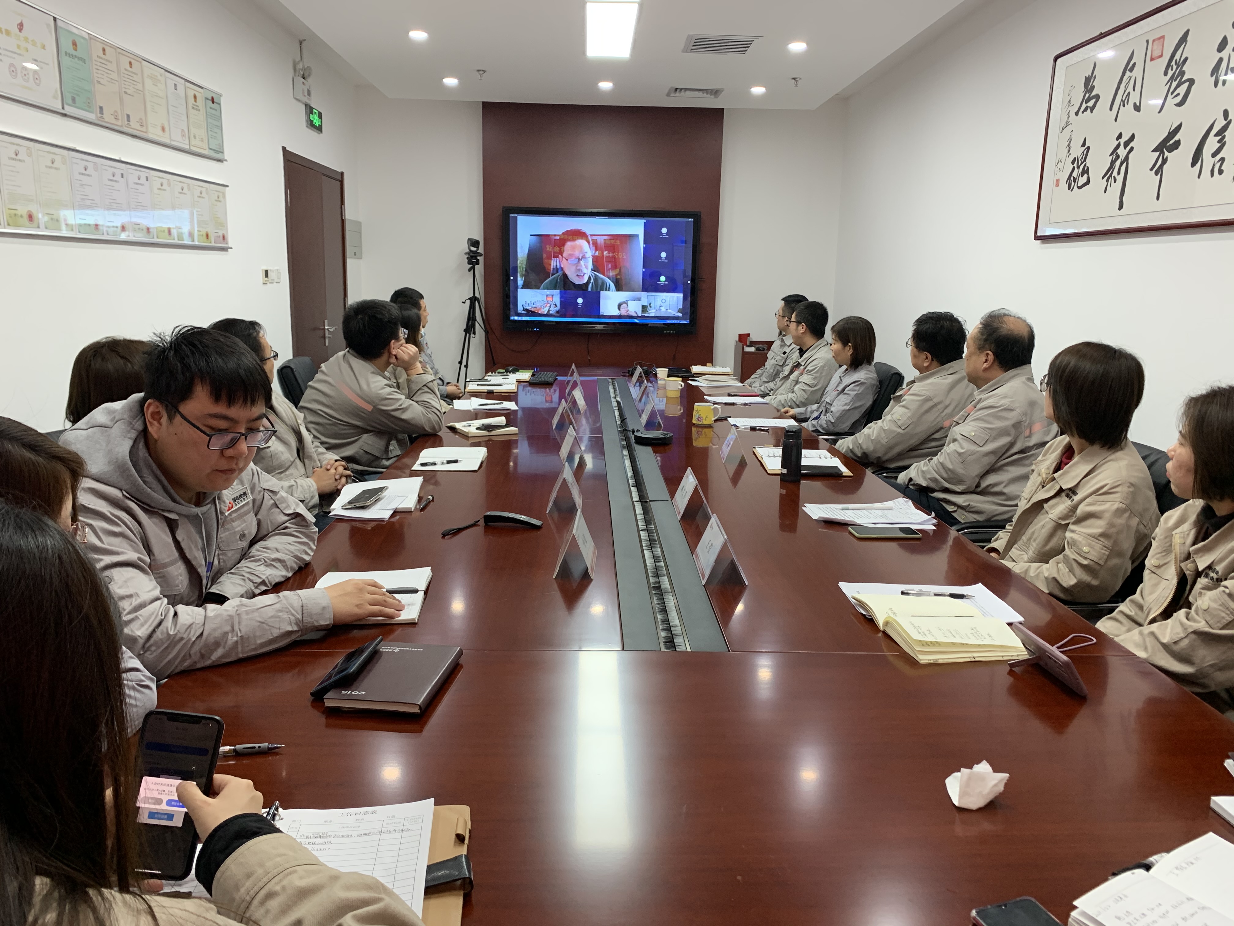 公司召开2021年度第一次年度工作会议