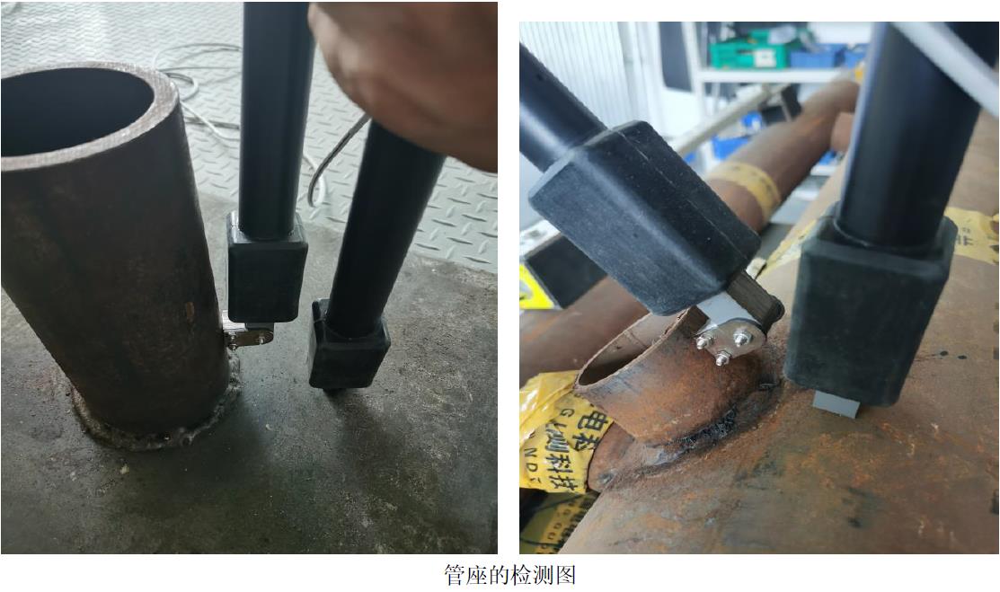 新品推荐——联箱管座专用磁探仪