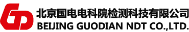 北京国电电科院检测有限公司