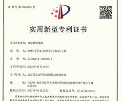我公司研发项目“内窥镜绕线轮”和“线扫测厚仪”获得实用新型专利授权