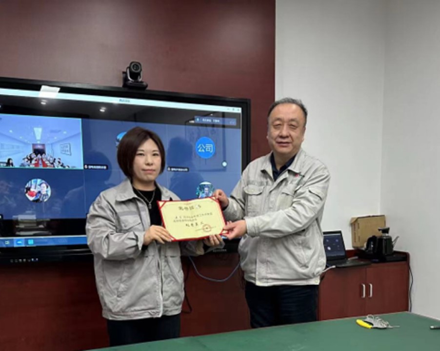 公司2024年度第一次工作会议顺利召开