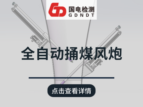 原煤仓堵煤、结拱原因分析及解决方案
